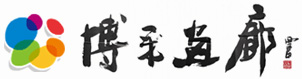 西安刘文西字画